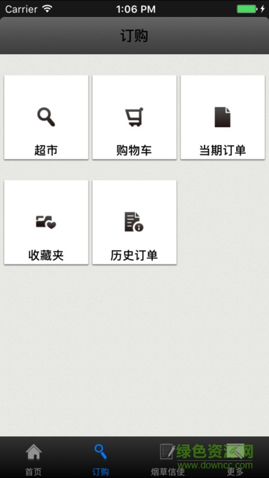 手機(jī)新商盟蘋果版 v2.4.2 iPhone版 1