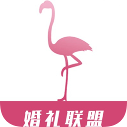 婚禮聯(lián)盟手機軟件