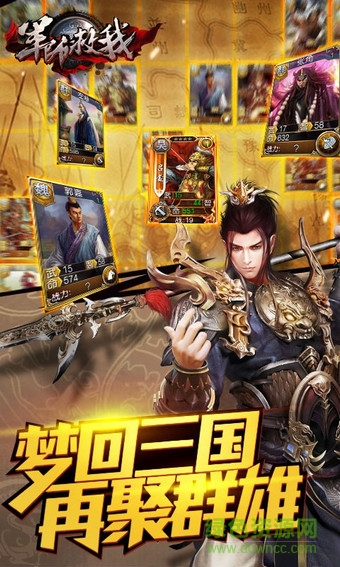 軍師救我手游百度版 v1.2.102.0 安卓版 2