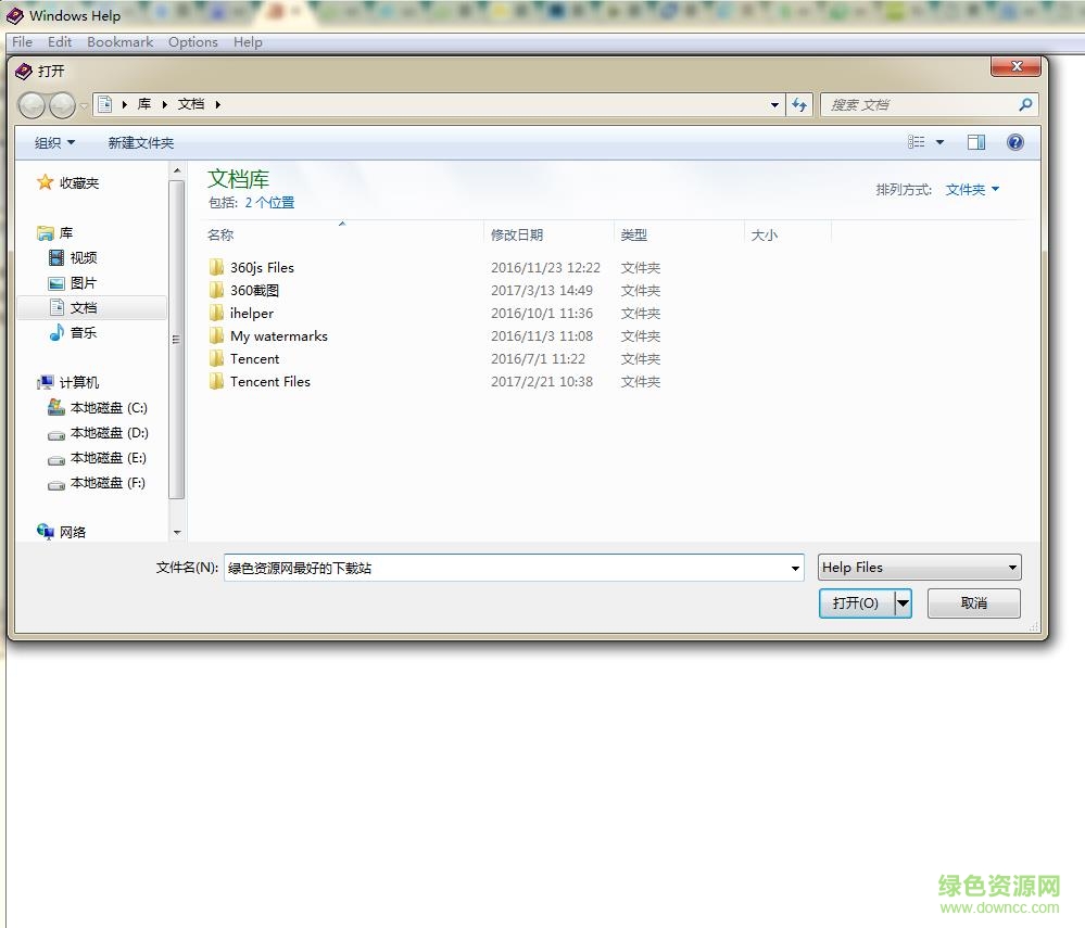 winhelp32.exe win7 0