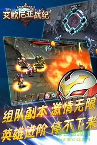 艾歐尼亞戰(zhàn)紀(jì)手游百度版 v1.0 安卓版 1