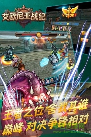 艾歐尼亞戰(zhàn)紀(jì)手游百度版 v1.0 安卓版 2