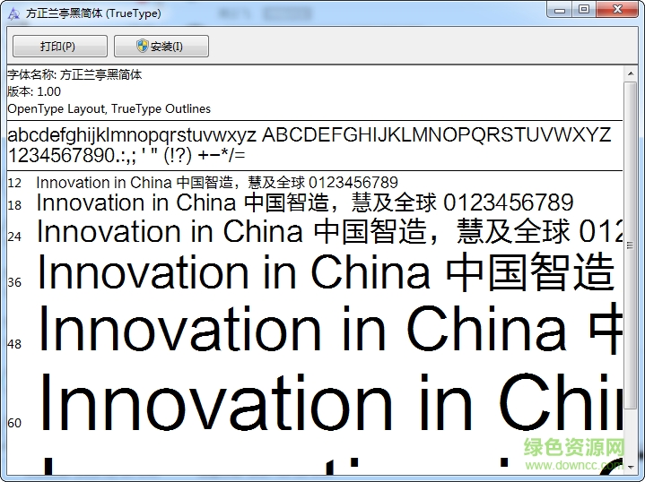 demibold英文字體  0