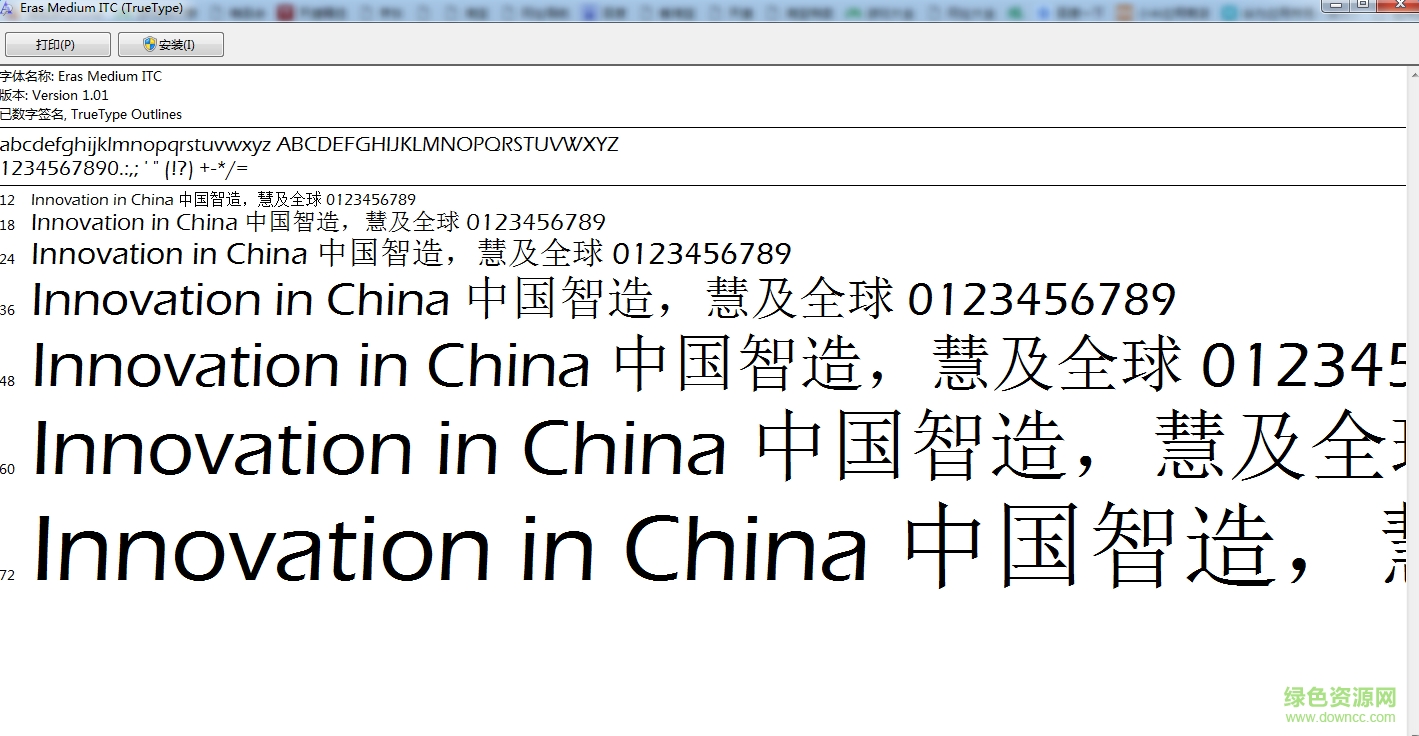 erasitc medium字體  0