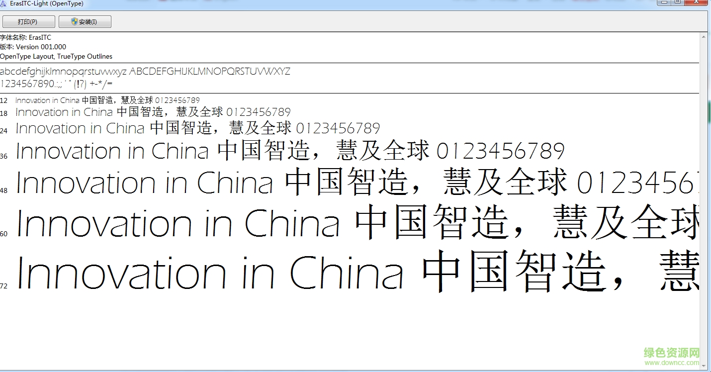 erasitc light字體  0