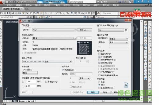 cad2014視頻教程 免費(fèi)版 0