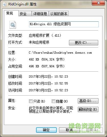 rldorigin.dll 模擬人生4 x64 0