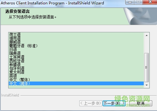 華碩A8LE網(wǎng)卡驅(qū)動(dòng)  0