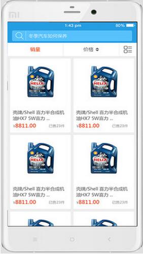 江西車聯(lián) v6.0.3 安卓版 2