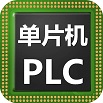 plc視頻教程大全