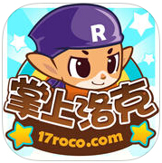 洛克王國記憶全能輔助