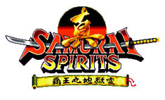 侍魂2真侍魂霸王丸地獄變