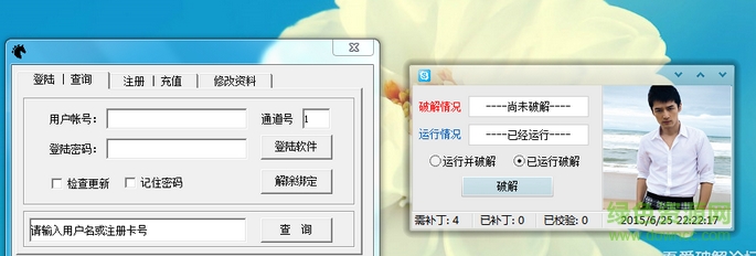 DNF自動(dòng)刷圖野馬輔助 v06.25 穩(wěn)定 0