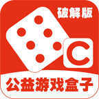 BT變態(tài)網(wǎng)游盒子