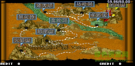 西游釋厄傳2 中文免安裝版 1