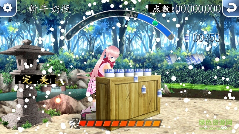 忍者修行Z櫻篇 “忍者修行Z櫻篇漢化版”