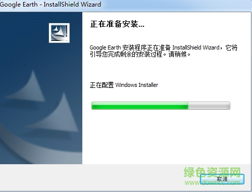 谷歌月球地圖 v5.0 官方版 0