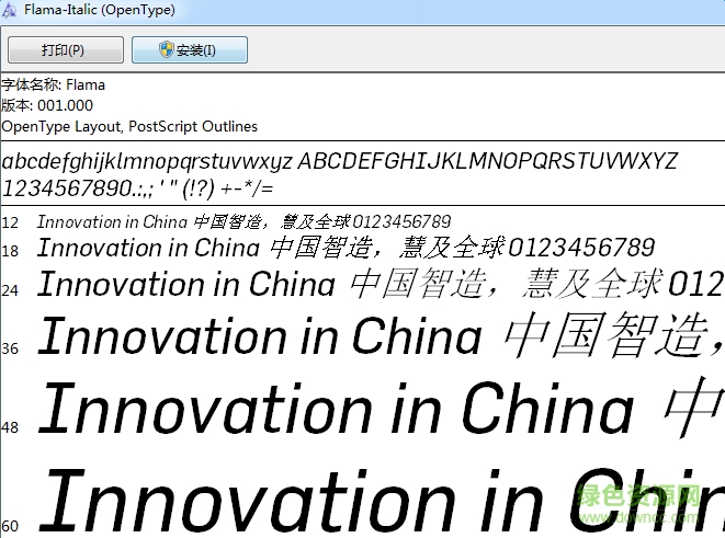 flama英文字體  0