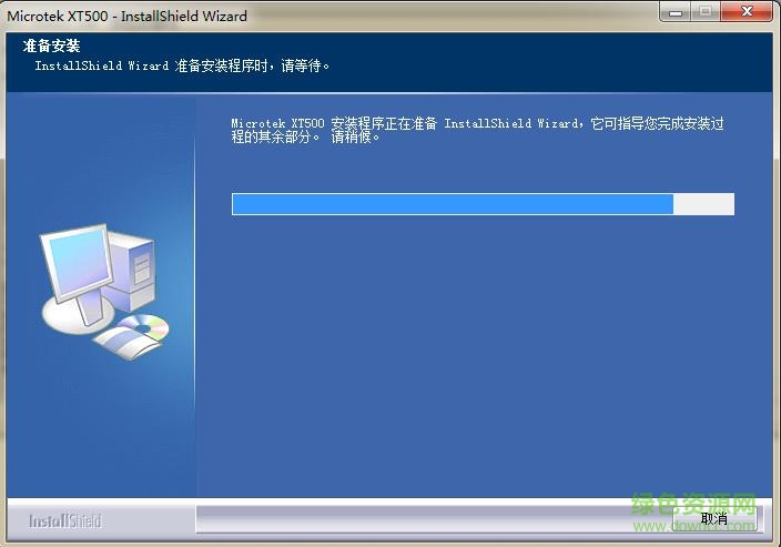 xt500扫描仪驱动 xt500扫描仪驱动