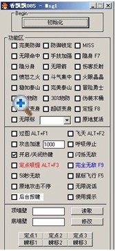 冒險島085香飄飄 冒險島085香飄飄下載