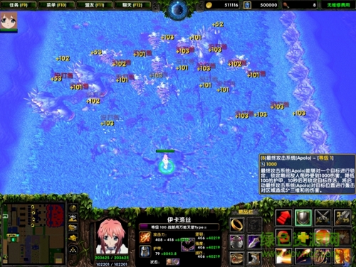 守護宿舍316 1.1D正式版  0