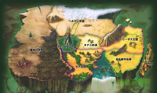 戰(zhàn)國蘭斯8漢化硬盤版 完整中文版 0