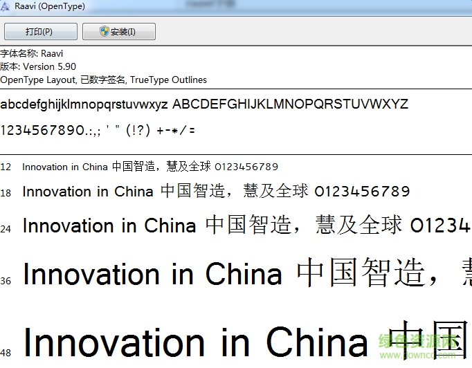 raavi英文字體  0