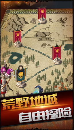 帝王紛爭無限鉆石版 v2.9.8 安卓版 0