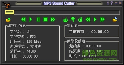 mp3 cutter綠色版