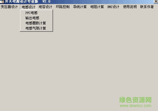 高頻變壓器設(shè)計 高頻變壓器設(shè)計軟件下載