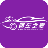 婚車(chē)之家租賃