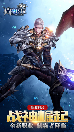 樂牛獵魔傳說客戶端