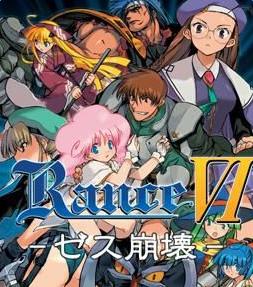 戰(zhàn)國(guó)蘭斯6漢化版(Rance6)