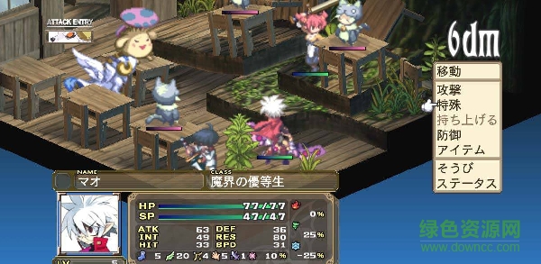 魔界戰(zhàn)記3