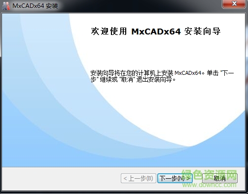 夢想cad控件 v5.2.0 官方版 0