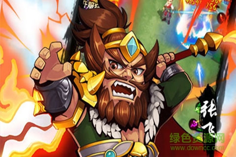 懟掛三國無限元寶版 v1.4.0 安卓內(nèi)購版 2