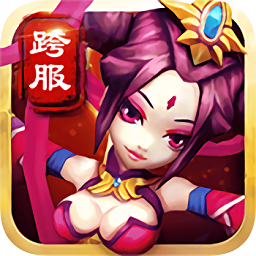 懟掛三國(guó)公益服