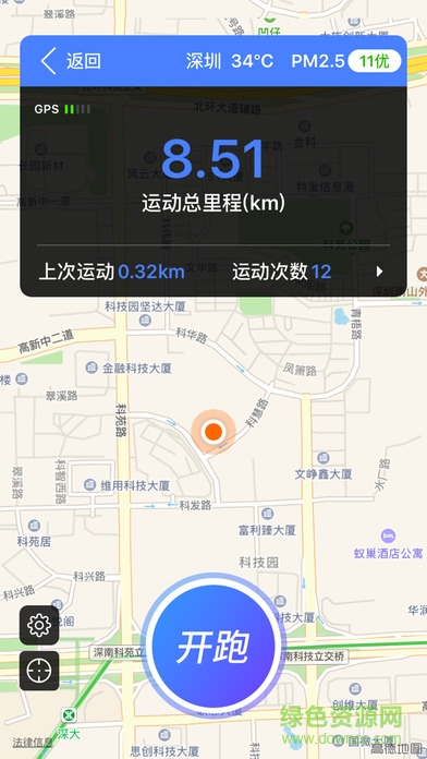 特步智能芯 v3.3.18.3 安卓版 1