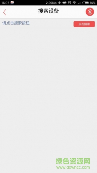 愛康互藥店端手機(jī)版 v01.8014.01 安卓版 2