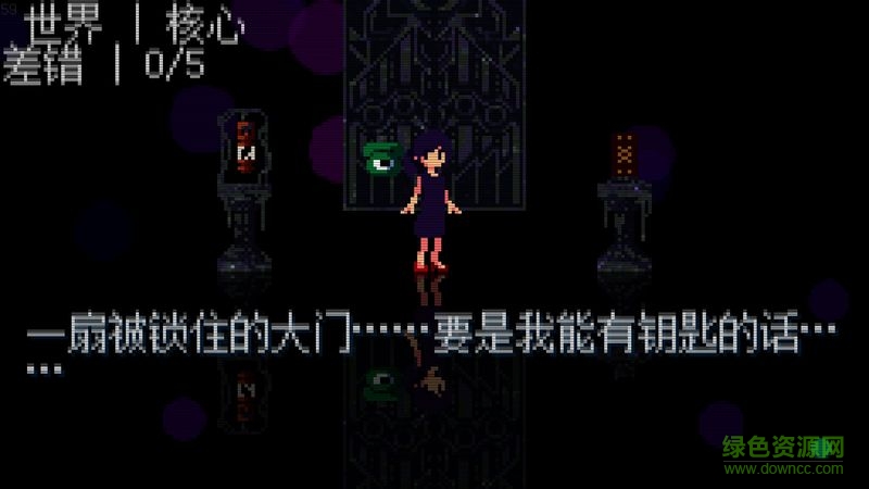 奇怪的電話游戲中文版 v1.0.1 安卓版 0