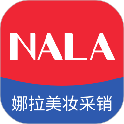 娜拉美妝采銷