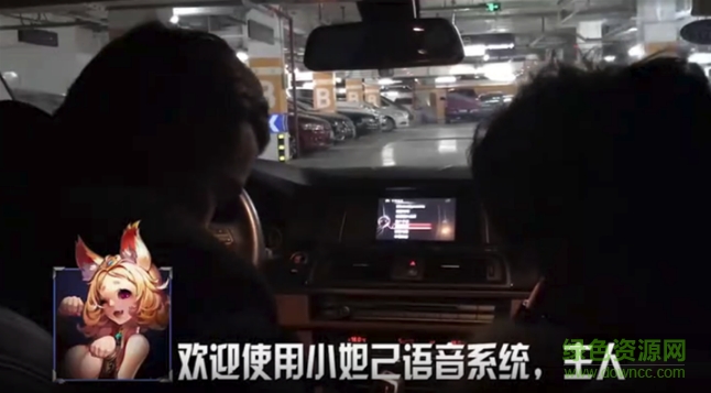 王者榮耀小妲己智能導(dǎo)航 v1.0 完整版 0