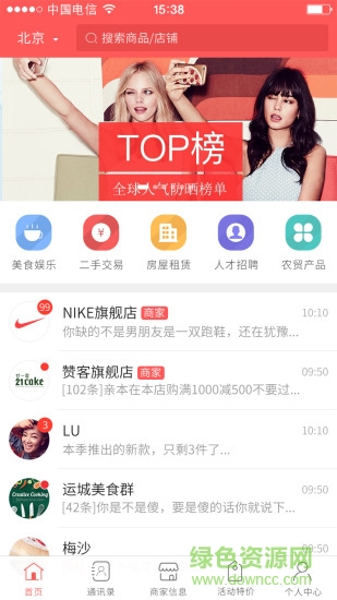 點亮縣城 v2.2.3 官網(wǎng)安卓版 0
