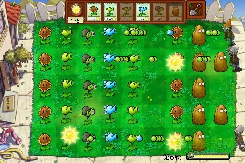 植物大戰(zhàn)僵尸經(jīng)典版 v2.3.0 中文懷舊版 0