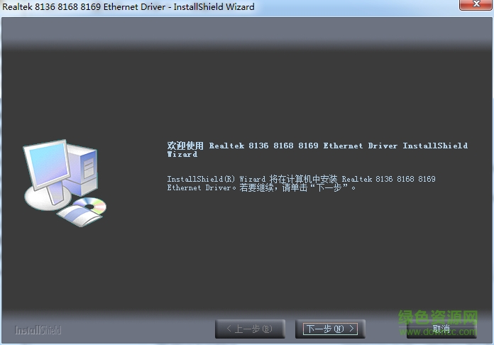 聯(lián)想啟天a7000網(wǎng)卡驅(qū)動(dòng)  0