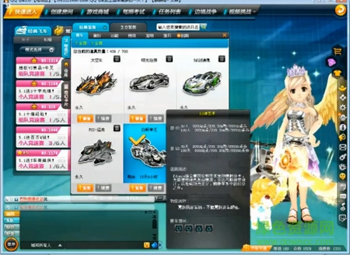 QQ飛車刷車CDKey生成器 v2017  2