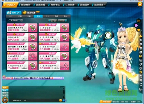 QQ飛車刷車CDKey生成器 v2017  3