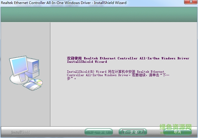 聯(lián)想啟天m4550驅(qū)動(dòng)  0