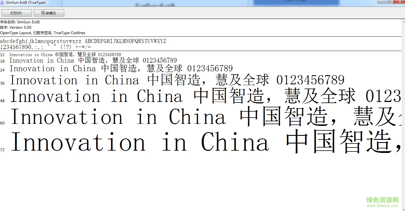 simsunextb regular  0