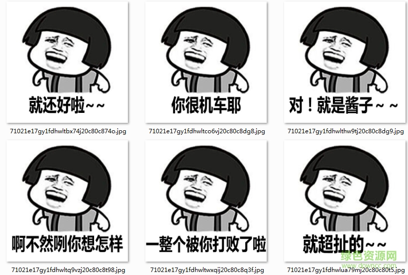 臺(tái)灣腔表情包走紅  0